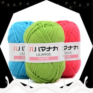 Cuộn Len Sợi Cotton Siêu Mềm