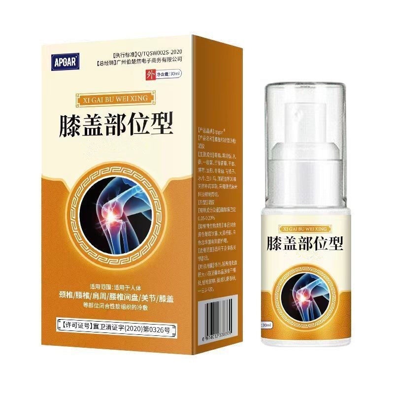 Chai Xịt Giảm Đau Gót Chân Y53 Dạng Xịt Tiện Dụng