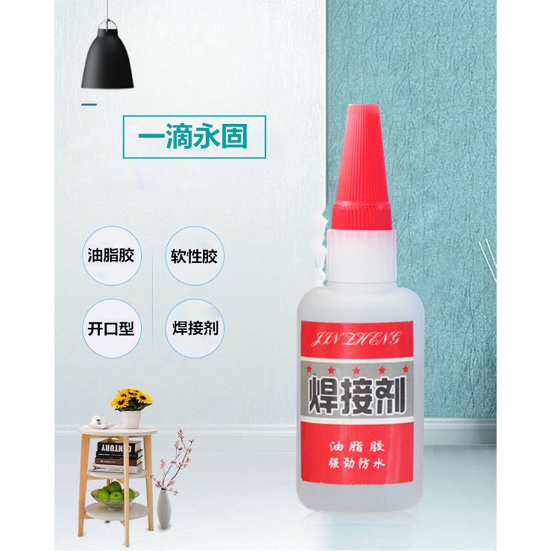Keo Dán Lốp Ô tô Xe Máy - Keo Siêu Dính Đá, Gốm Sứ, Gỗ, Kính, Nhựa, Kim Loại, Gắn Đa Năng Chịu Lực 1