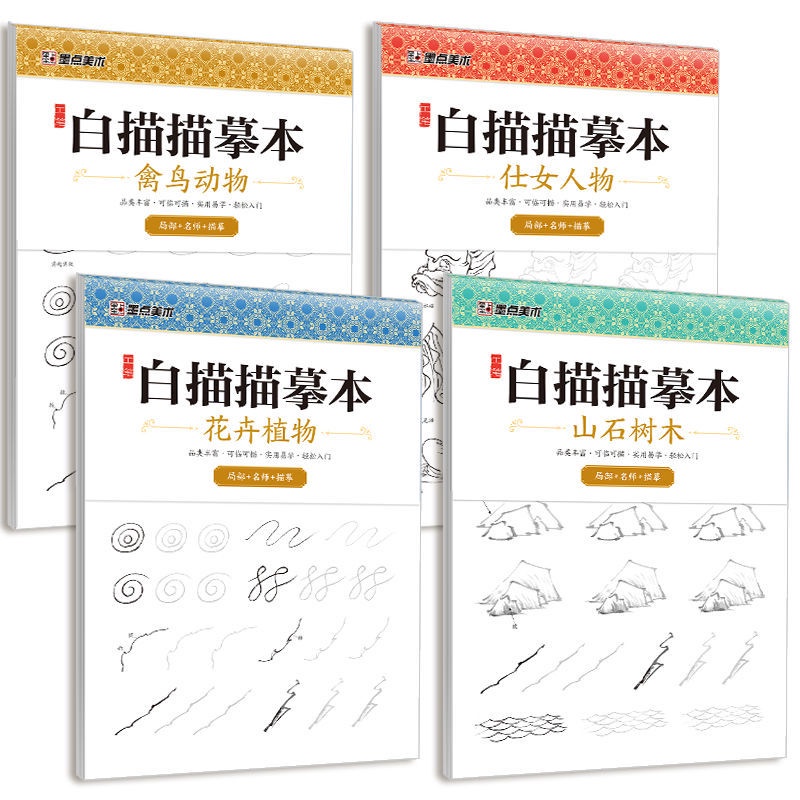 Album Vẽ Tranh Đường Vẽ Cuối Cùng Động Vật Hoa Cúc Kỳ Diệu