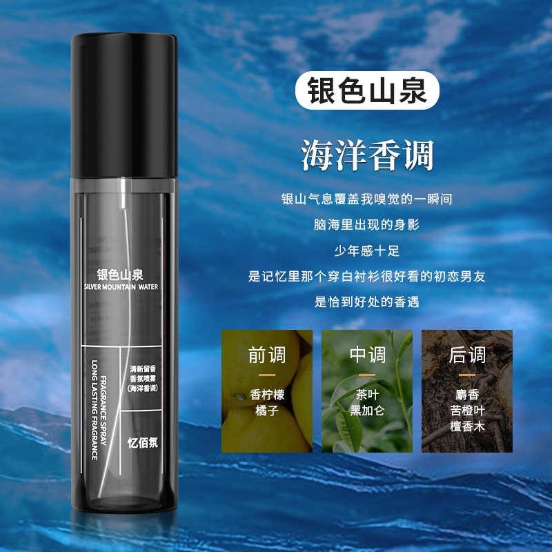 Nước Hoa Tik Tok Bán Chạy Chính Hãng Màu Bạc Tạo Mùi Hương Nhẹ Bảo Vệ Quần Áo Khử Mùi Lâu Trôi Cho Nam 0505hw