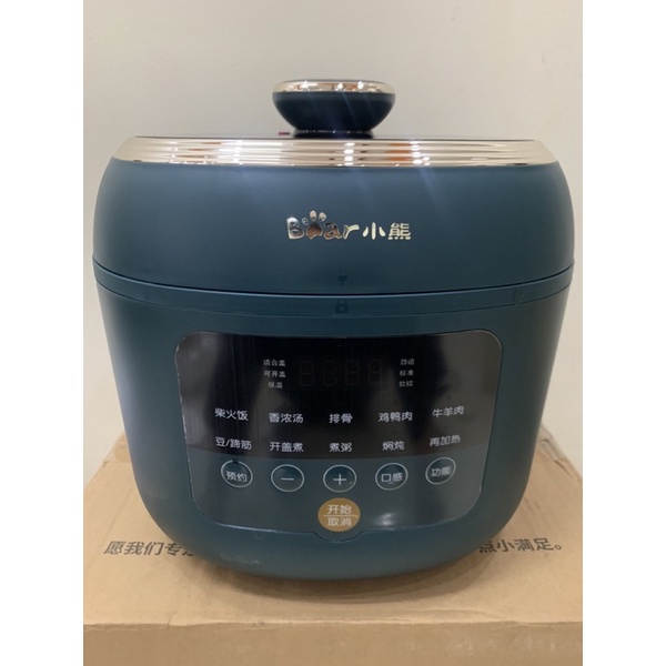 NỒI ÁP SUẤT ĐIỆN HÃNG BEAR A20U1. HÀNG CHÍNH HÃNG - SẢN PHẨM HOT