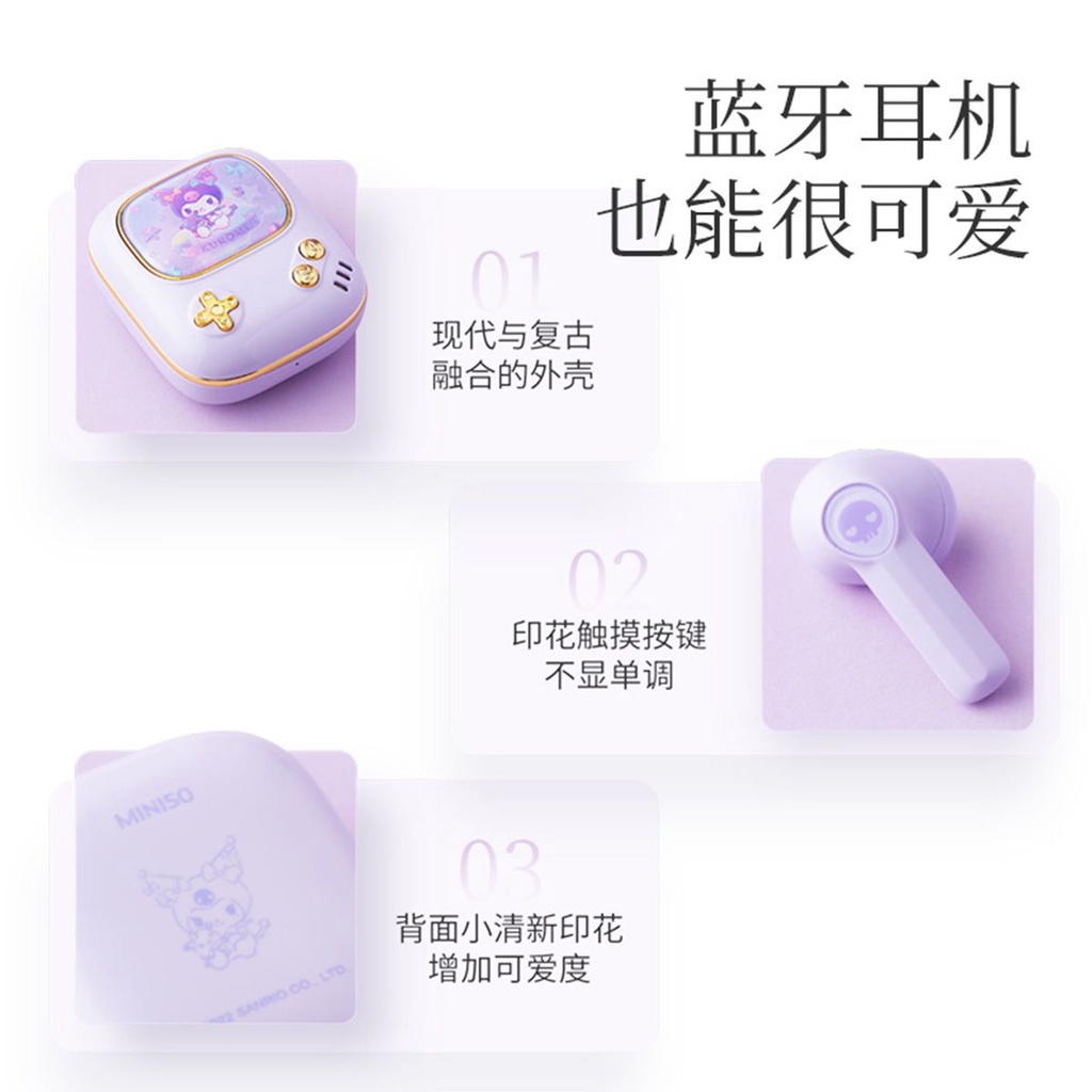 Tai Nghe MINISO MINISO Sanrio TWS Bluetooth Không Dây Kiểu Dáng Hoạt Hình Dễ Thương
