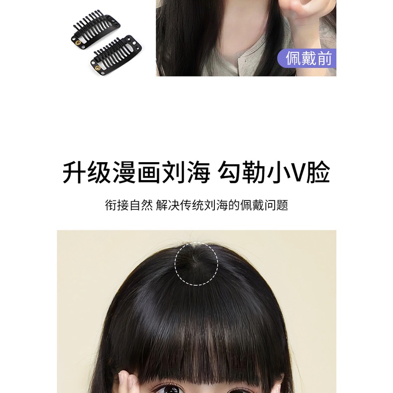 Tóc giả MISS FANCY Trán vô hình Bộ tóc giả 15CM