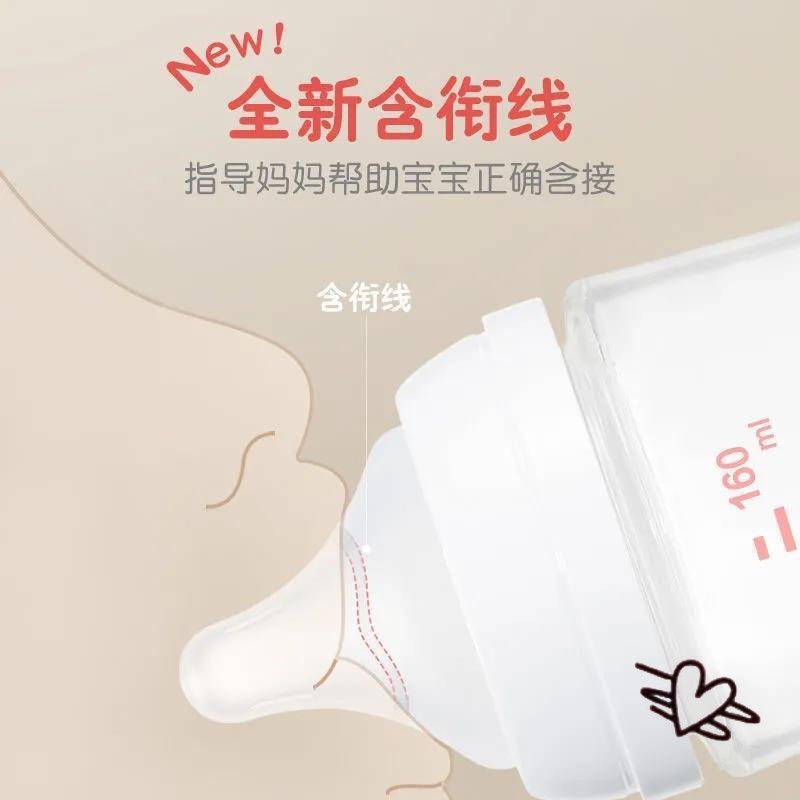 Núm Ti Pigeon PRO SofTouch Thế Hệ Thứ 3 Mẫu Mới 2022 Siêu Mềm