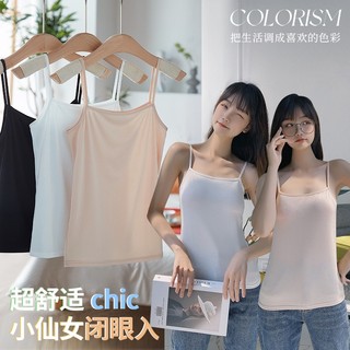 Áo Lót Mềm Mại Thoáng Khí Thời Trang Mùa Hè Cho Nữ