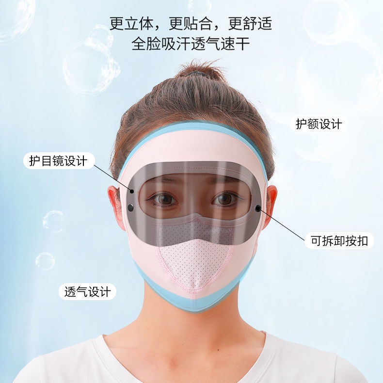 Mặt Nạ Chống Nắng / Bụi / Tia UV Toàn Diện Dùng Khi Đi Xe Đạp