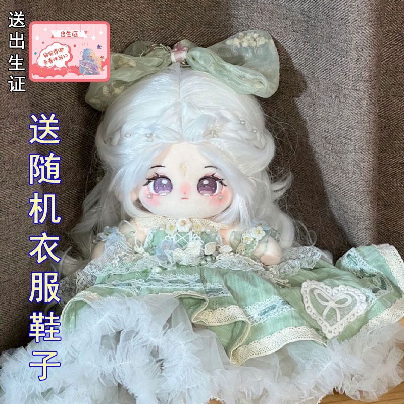 Búp Bê Nhồi Bông Cotton 20cm Thay Đổi Màu Sắc Dễ Thương Cho Bé Gái