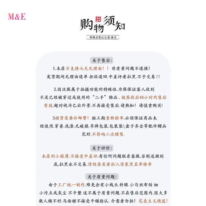 M &amp; E New Style 2023 Hán Phục Hai Dây Quấn Ngực Thêu Hình Chim Hạc Phong Cách Cổ Điển Cách Tân Siêu Thần Tiên Mùa Hè