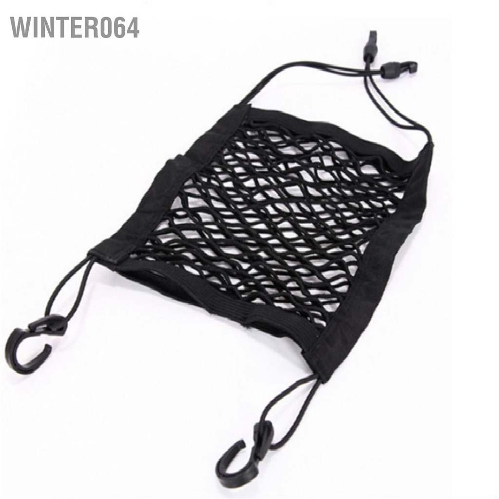 Winter064 Túi lưới ô tô giữa các ghế Không gian rộng Đa chức năng Độ đàn hồi cao Màu đen phổ thông