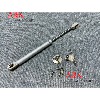 Ty thủy lực cây thủy lực pen thủy lực tự động nâng mở yên xe máy, cánh cửa
