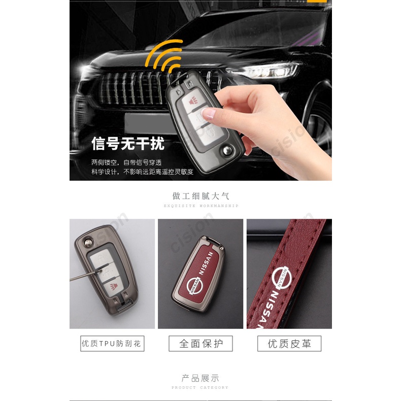 Vỏ Da Hợp Kim Kẽm Cao Cấp Bảo Vệ Chìa Khóa Xe Hơi Nissan Micra X-trail Sylphy Sentra Tiida Juke Versa Almera Sunny Grand Livina Note Pulsar Maxima Altima