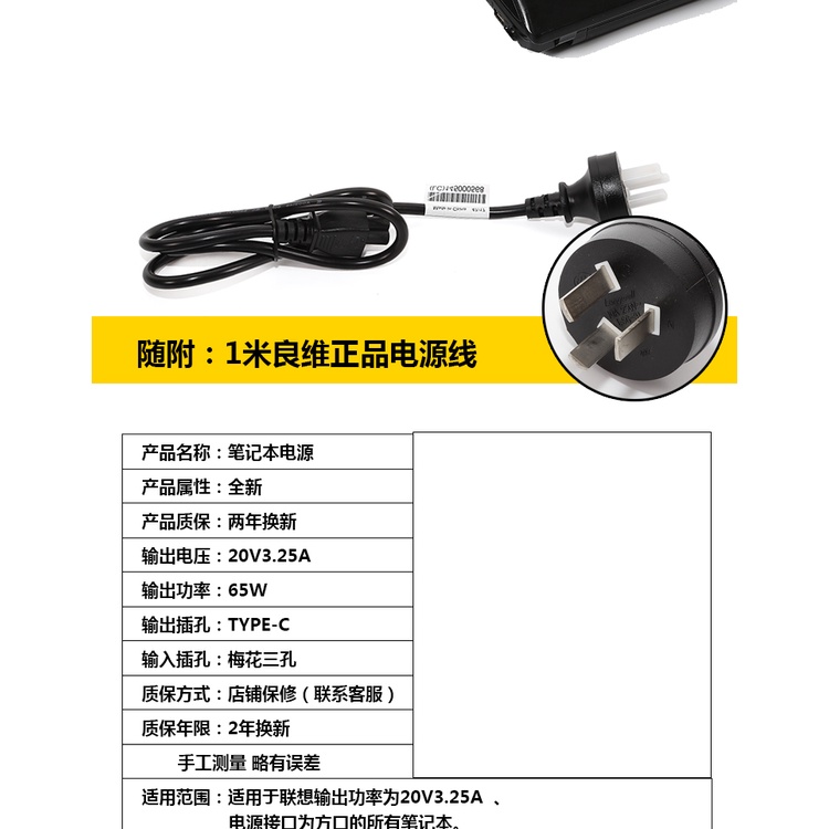 Bộ Sạc Pin Loại c Phù Hợp Cho Lenovo X280 E480 E470 S2 20V3.25A