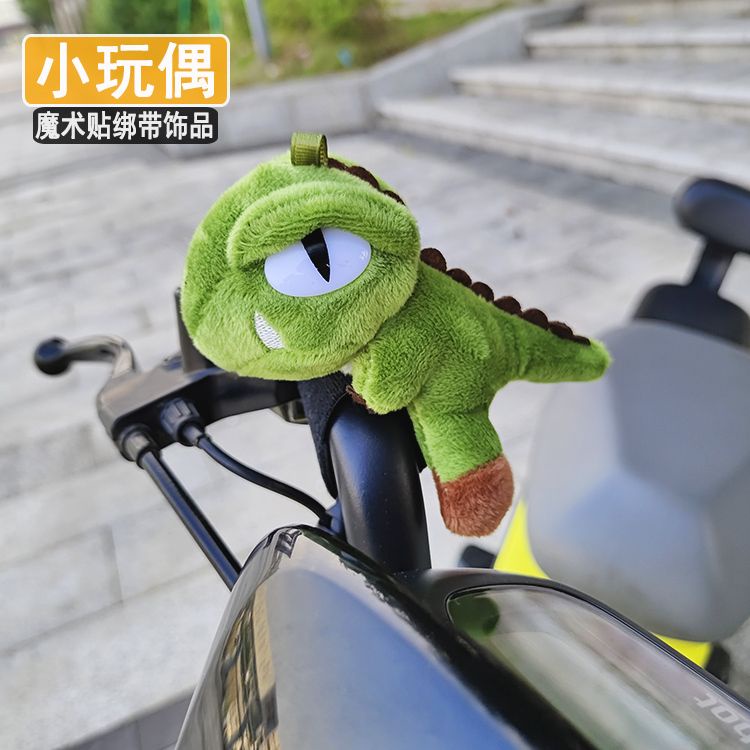 Búp Bê Treo Xe Đạp Điện Cỡ Nhỏ Thiết Kế Dễ Thương Độc Đáo Dùng Trang Trí