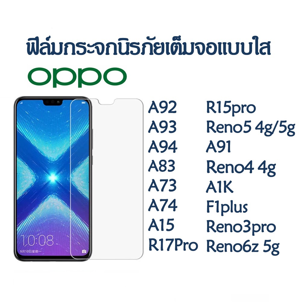 Kính Cường Lực Cho Oppo A17 R9s Pro Plus r15pro r17pro Reno 2 2F reno3pro reno4 reno5 4G 5G Y53 reno6z realme C3 5i SIAW