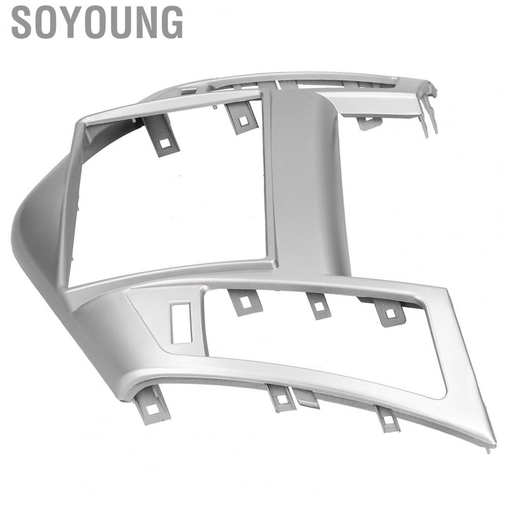 Soyoung 2Din Stereo  Fascia DVD Audio  Panel Frame Fit for Chevrolet Cruze 2009-2011
