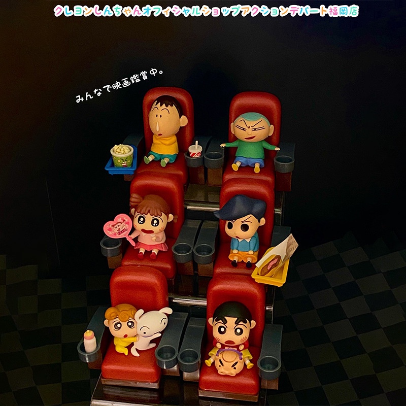 Mô Hình Shin-Chan Kasugabu Cinema Xiaokui Xiaobai Dùng Trang Trí