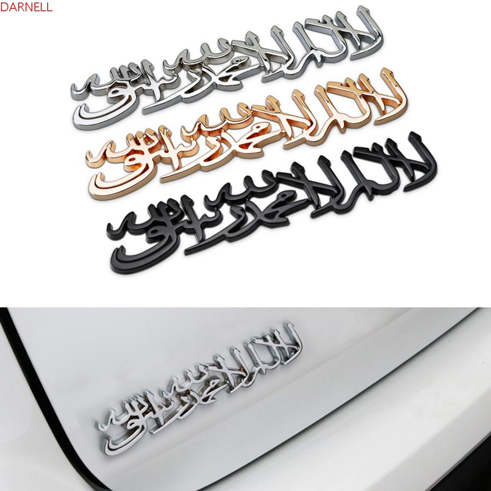 DARNELL Miếng Dán Trang Trí Đuôi Xe Hơi Màu Đen / Bạc Phong Cách Hồi Giáo Độc Đáo