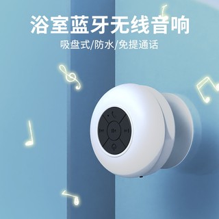Loa Bluetooth Chống Nước Loa Mini Không Dây Gắn Tường