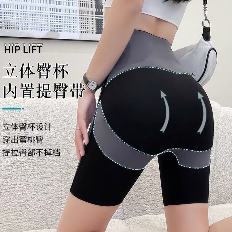 Kaka Quần Lót Nhựa Lưng Cao Nâng Mông Liền Mạch Có Thể Điều Chỉnh Cho Nữ