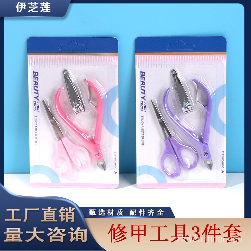 Bộ 3 Dụng Cụ Chăm Sóc Móng Tay Bằng Thép Không Gỉ