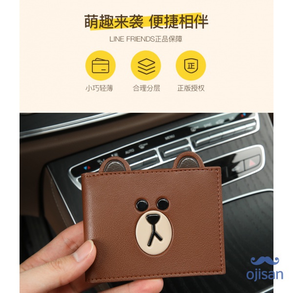 Vỏ Bọc Bằng Lái Xe / Giấy Phép Lái Xe Của Người Lái Xe