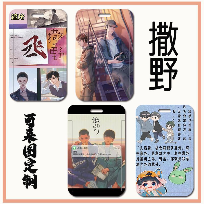 Ốp Điện Thoại ABS In Hình Hoạt Hình Anime Bảo Vệ Thẻ ID Cho Học Sinh