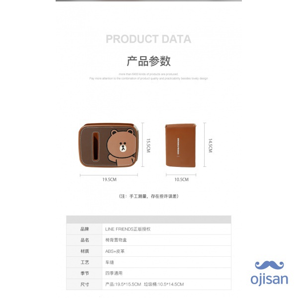 Thùng rác ô tô / hộp khăn giấy / thùng lưu trữ