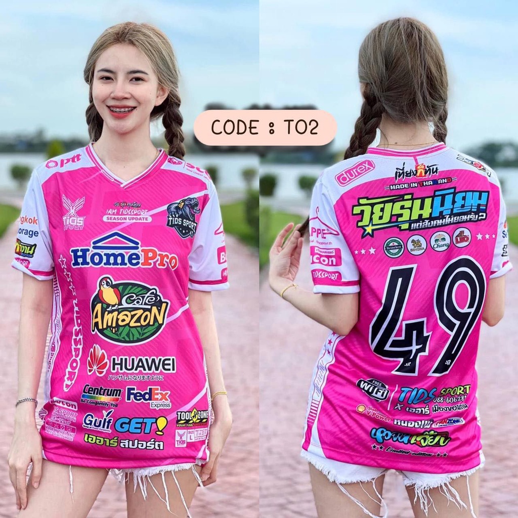 Áo Sơ Mi jersey Thái Lan Thiết Kế Mới Nhất Phong Cách Thái Lan Cho Nam Và Nữ