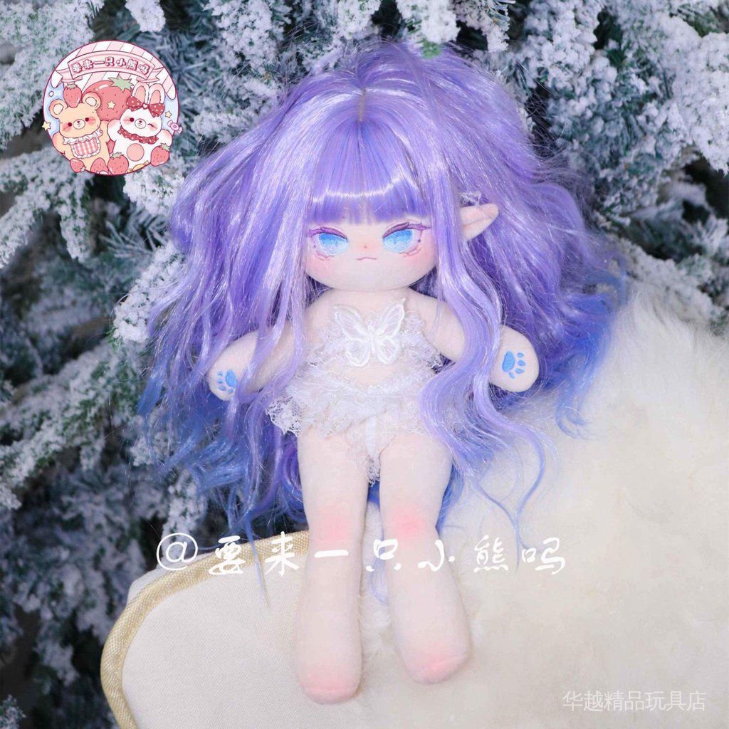 Búp Bê Vải Cotton Lụa Chịu Nhiệt Cao 30cm Không Gây Kích Ứng Yu 35