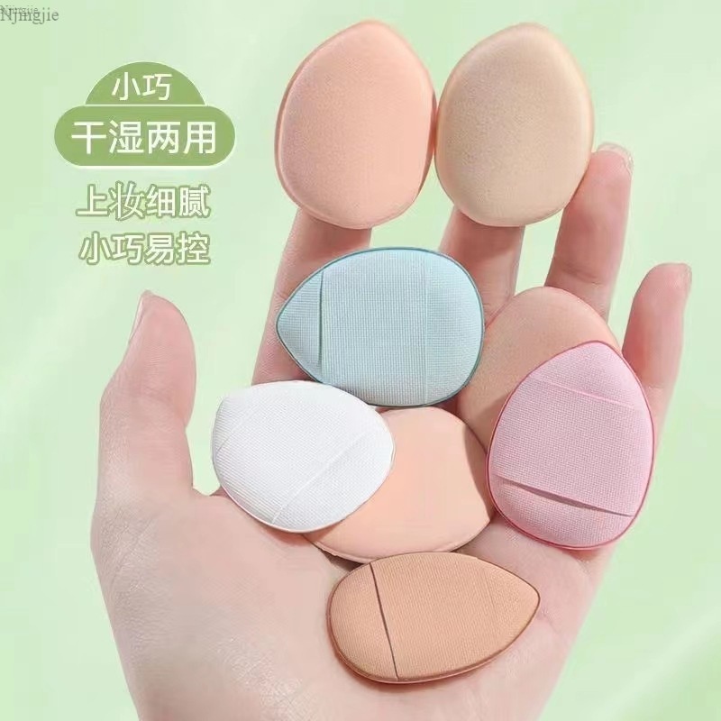 Mút Trang Điểm Mini Hình Giọt Nước Đeo Ngón Tay Dùng Để Dặm Che Khuyết Điểm