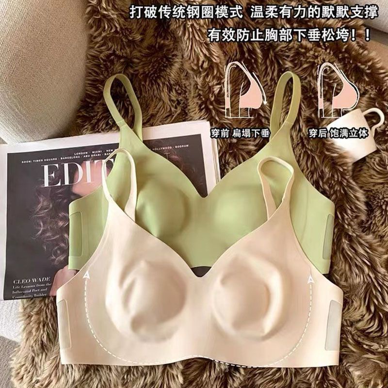 Ultra Áo Ngực Siêu Mỏng Không Đường May Thoải Mái Chống Chảy Xệ Thời Trang Mùa Hè Cho Nữ