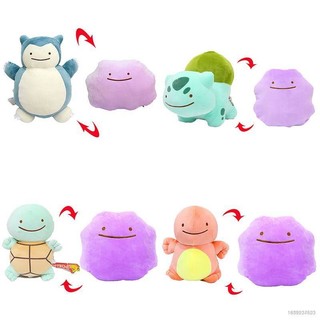 Thú nhồi bông đồ chơi hình pikachu biến hình gp41 flip pokémon ditto