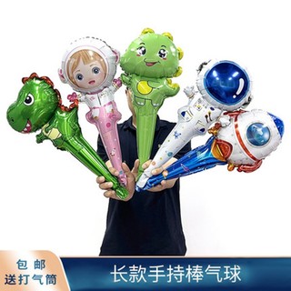 Bong bóng hoạt hình heo peppa cầm tay cho trẻ em