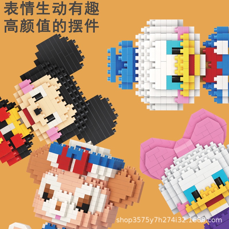 Búp Bê Xingdailu Hoạt Hình Có Chuông Vui Nhộn Cho Bé