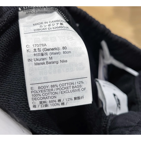 Quần Jogger Thêu Logo Nike Phong Cách Vintage DX0816