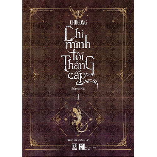 Sách Chỉ mình tôi thăng cấp - Bản Quyền
