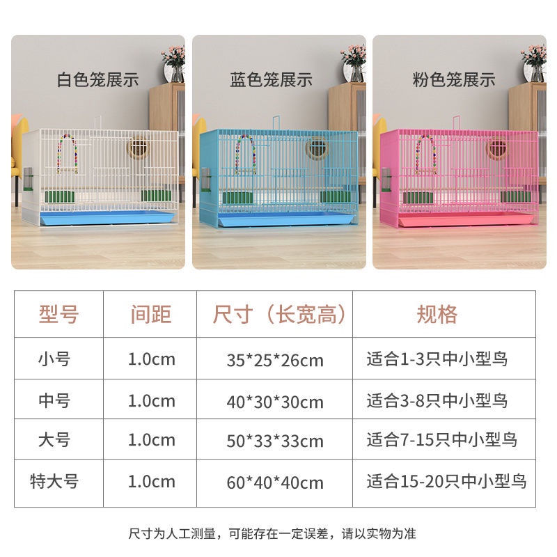 Lồng chim lồng chim kim loại lớn hộ gia đình da hổ vẹt đen chim sáo lồng chim chim người nuôi chim lồng chim qifk