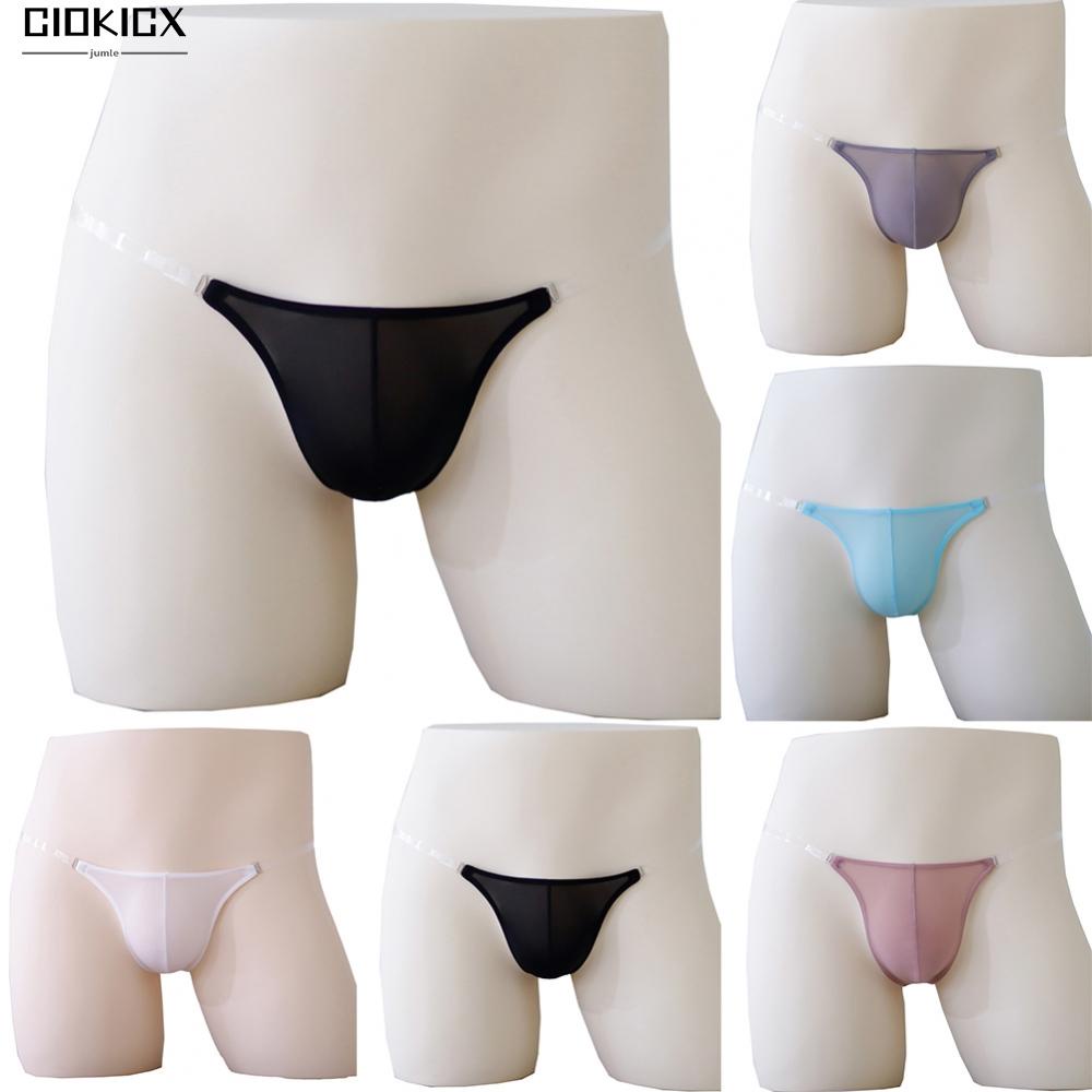 Quần sịp phình to túi đàn hồi trượt băng lụa thấp eo nam quần lót liền mạch