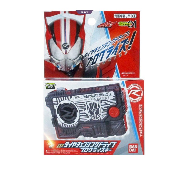 BANDAI Mô Hình Đồ Chơi Nhân Vật Kamen Rider 01 Zero One Build DX W Có Nam Châm