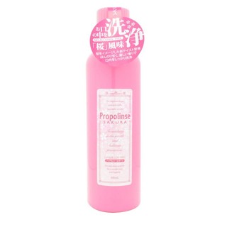 Nước súc miệng propolinse nhật bản , chai 600ml