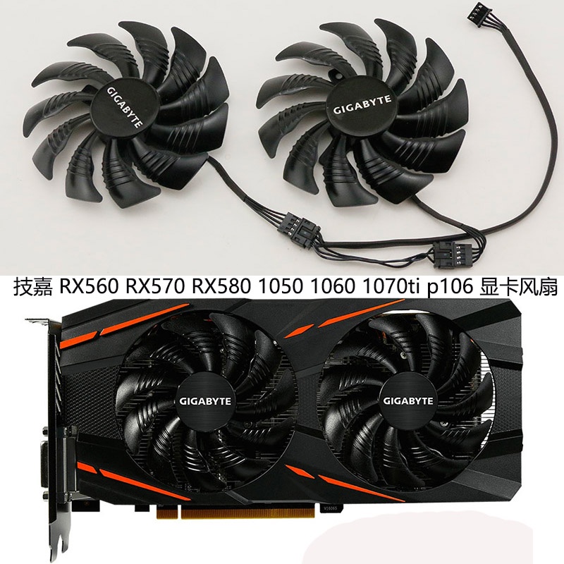 Quạt đồ họa Gigabyte RX560 RX570 RX580 1050 1060 1070ti p106