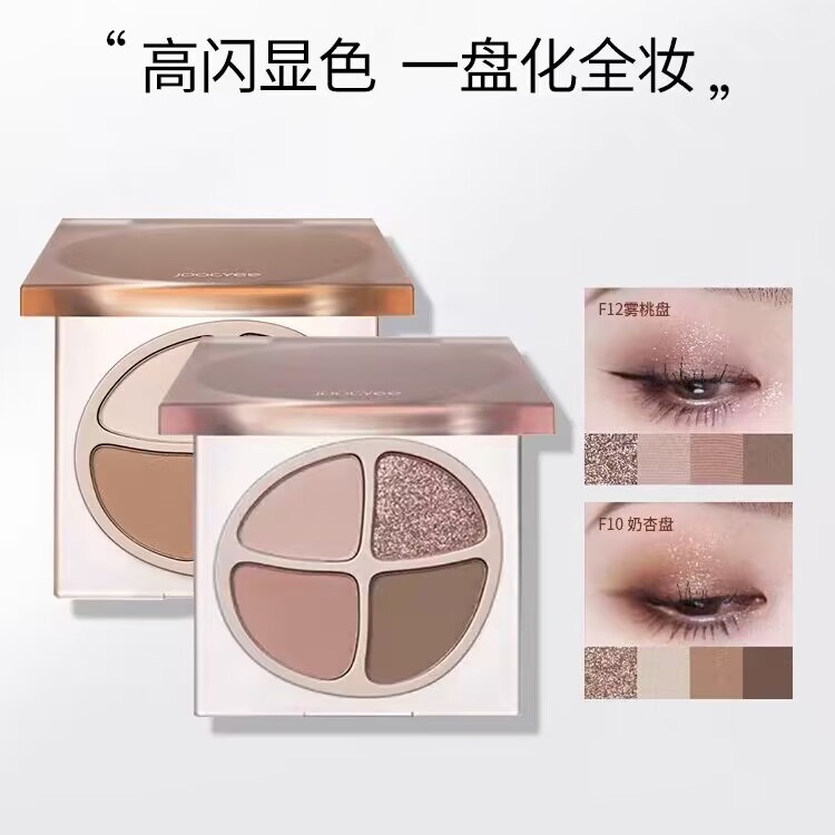 Bảng Phấn Mắt joocyee Bốn Màu Tông Đất Hiệu Ứng Lì Và Ngọc Trai Trang Điểm Cho Nữ