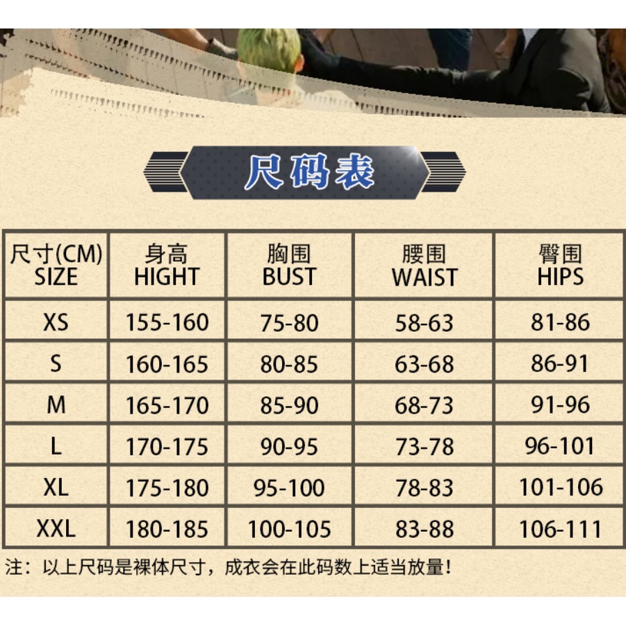 Sq2 one piece nami cosplay trang phục áo phông váy thắt lưng anime nami cos halloween party