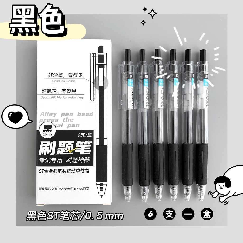 Bộ 6 Bút Mực Đen Ngòi 0.5mm Thiết Kế Đơn Giản Cho Học Sinh
