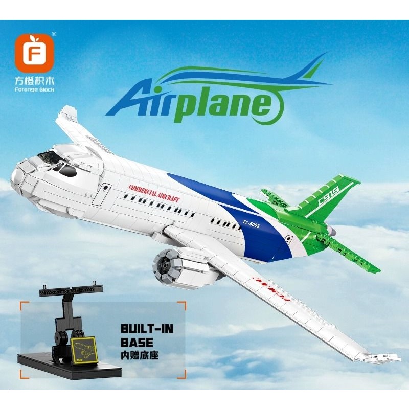 Tương thích lego dân dụng hàng không hành khách máy bay mô hình xây dựng khối mô phỏng trực thăng cậu bé lắp ráp món quà đồ chơi giáo dục