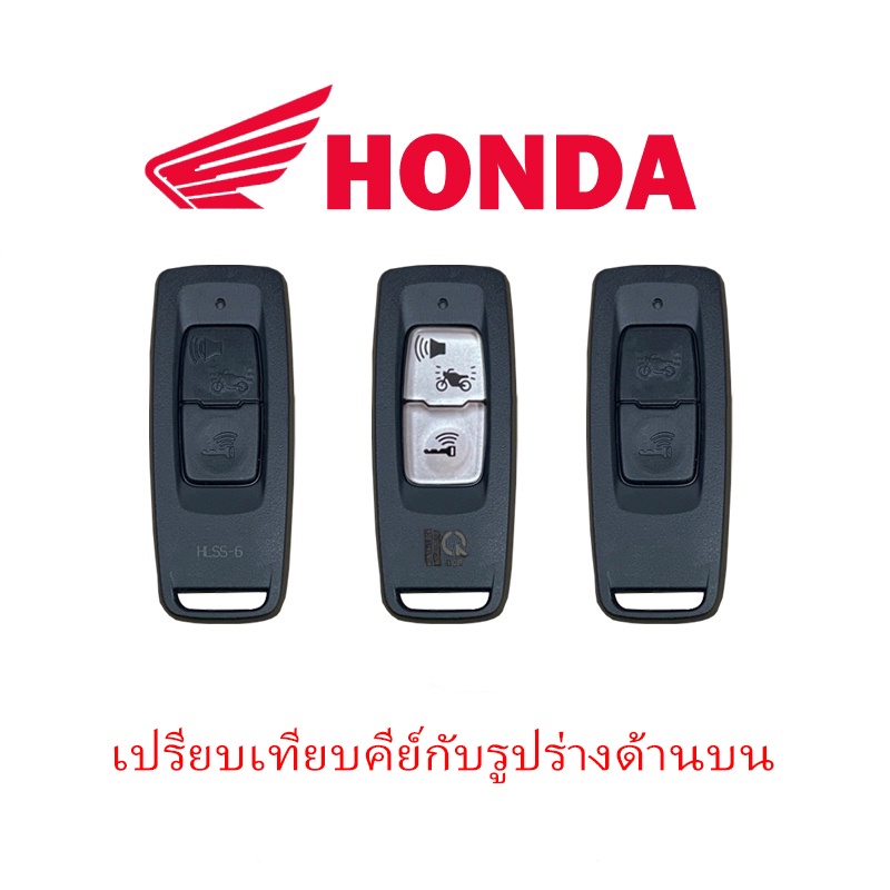 Vỏ Chìa Khóa For Honda PCX 160 / ADV 160 / Vario 160 / Scoopy 2003 Móc Chìa Khóa Xe Máy