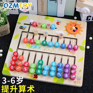 Đồ Chơi Giúp Bé Phát Triển Trí Tuệ