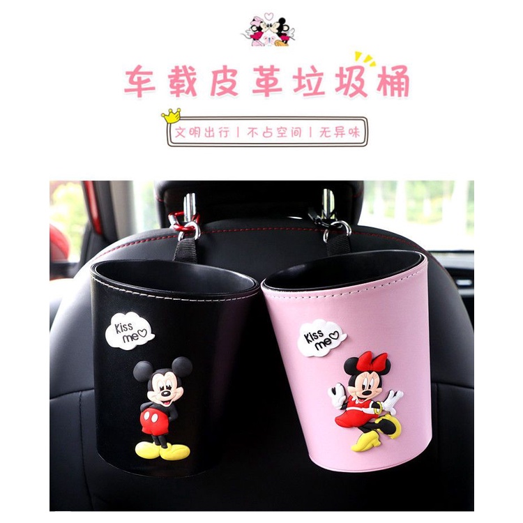 Thùng Rác Đa Năng Chống Thấm Nước Họa Tiết Hoạt Hình Sáng Tạo Treo Sau Xe Hơi