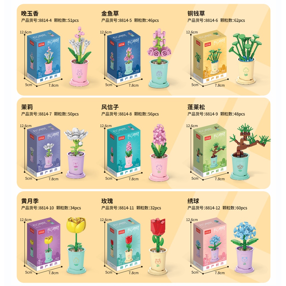 Đồ Chơi Lắp Ráp Mô Hình Chậu Hoa Nhài Cung Hoàng Đạo Trung Quốc Cho Bé Gái